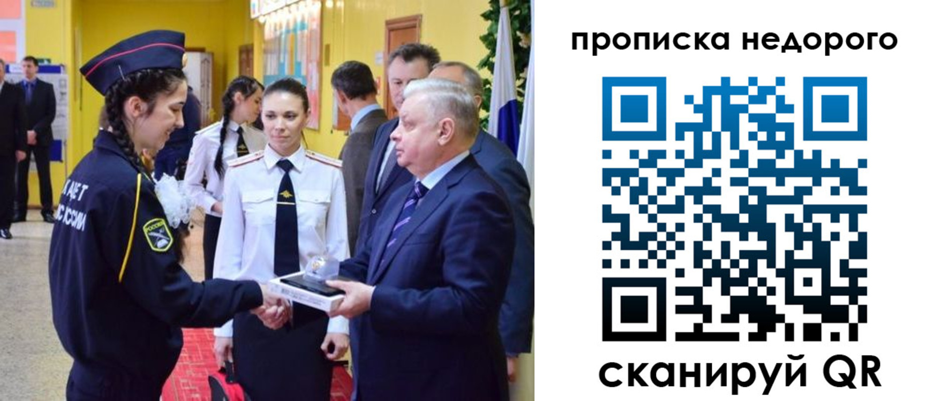 временная регистрация 2025 в Нижних Сергах