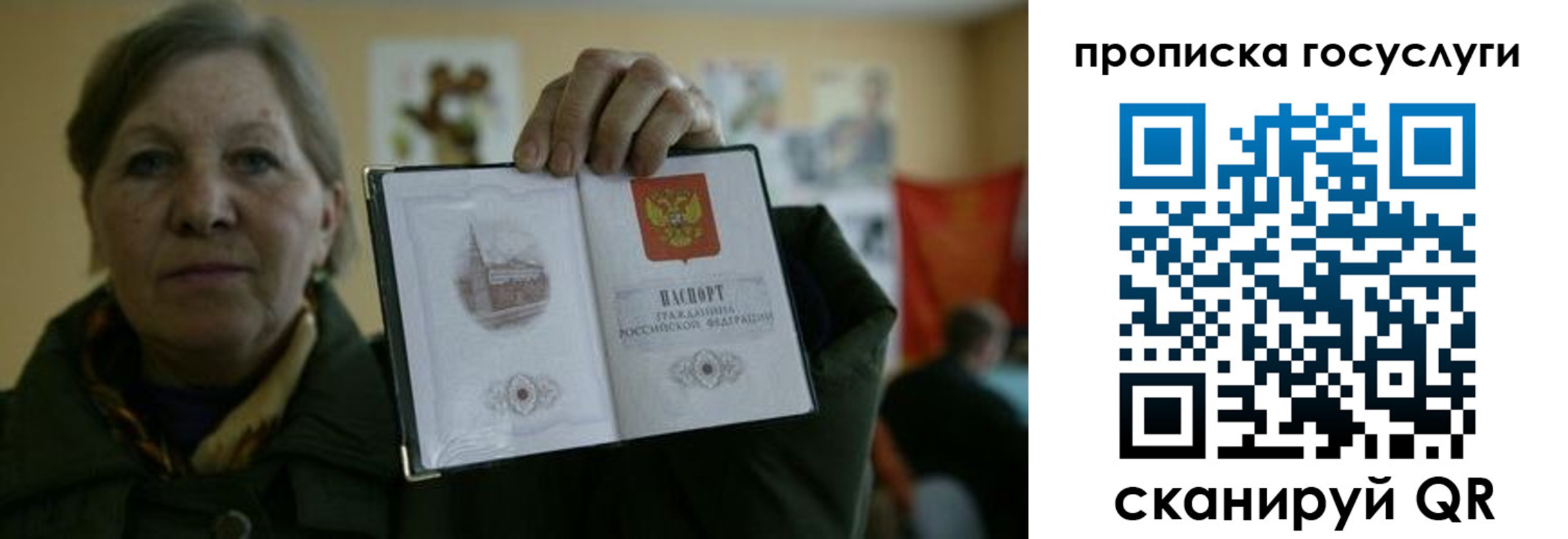 купить прописку в Нижних Сергах