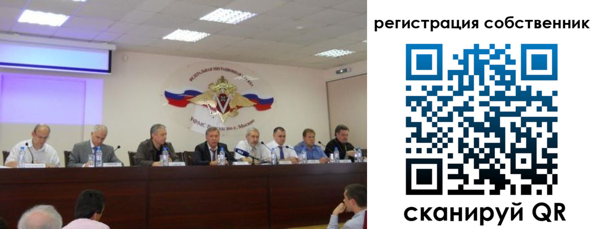 временная прописка в Нижних Сергах